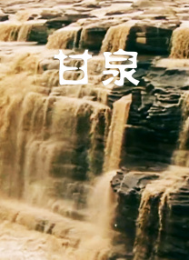 韩国在线一区二区